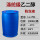 涤纶级-35度 200KG/桶