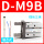 D-M9B