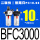 二联件BFC3000带2只PC10-03