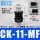 CK-11-MF/气管直头8mm
