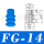 FG-14 硅胶