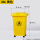 30L垃圾桶加厚带轮黄色;