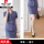 法国品牌灰蓝色西装+短裙【黑色