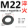 M22淬火薄垫片 外径38.6厚2.8