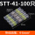 黄SST-41（4.0-6.0平方）100只