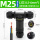 M25T2—2芯（9-12mm）螺丝接线