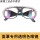 面罩专用透明眼镜2个 添新焊友