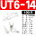 UT6-14100只