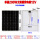 单晶200W太阳能板12V引线100cm 尺寸99