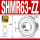 SHMR63-ZZ铁封 (3*6*2.5)