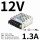 LM15-23B12  12V 1.3A