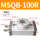 MSQB-100R带液压缓冲器