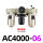AC4000-06