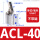 ALC40