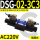 DSG-02-3C3-A220-DL(插座式)