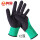 手套-浸掌发泡手套【12双】（黑绿色）