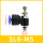 SL6-M5插6mm气管螺纹M5