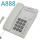 A888白色经典酒店电话机