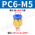 PC6-M5 管径6螺纹M5