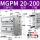 MGPM20-200Z