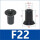 F22 硅胶 黑色
