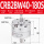 CRB2BW40180S