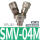 不锈钢自锁SMV-04M