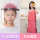 面罩+围裙默认粉色指定颜色