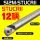 (12M直径) S12M-STUCR11(93度)