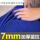 蓝色特厚约7#长期使用地毯可用