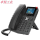 X3SG电话机(X3G)