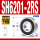 SH6201-RS胶封 【12*32*10】