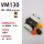 VM130-01-33A红黄黑绿平头型