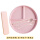 粉色 分格圆盘+筷叉勺+餐具盒