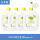 【J3/J4专用】清洁液4瓶(送2片抹布)