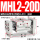 阔型手指MHL2-20D