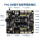 arduino PH创客主板带2路电机+数据线