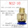 M12-10100个