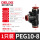 PEG10-8(T型一头8mm两头10mm)