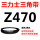 O/Z470_Li