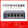 DS-3E0505SP-E35W功率