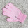 10双粉色点胶手套