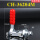 【嘉刚】CH-36204-M 铁材质镀锌