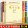 现代汉语增订六版+对外汉语+语言学纲要+中国文化要