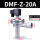 DMF-Z-20A AC220V