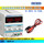 KXN-3010D（30V10A）送输出线编码器款