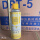 DPT-5清洗剂单瓶