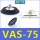 VAS-40黑色丁腈