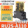 RU2S-A110 (AC110V) 继电器+底