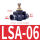 黑色LSA-06